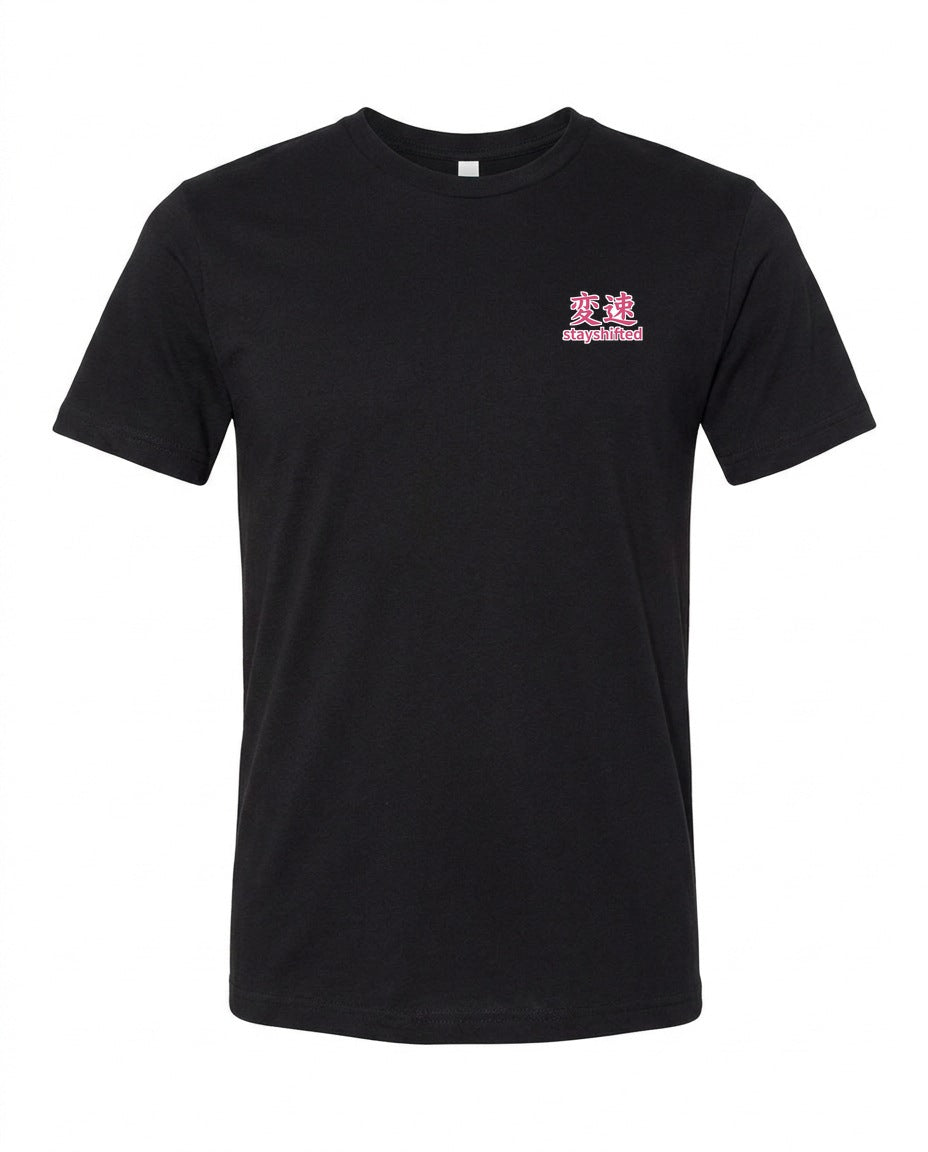 Front – Black