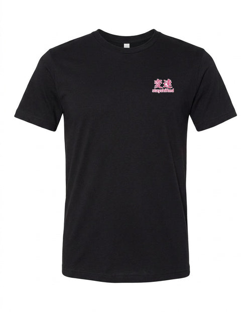 Front – Black